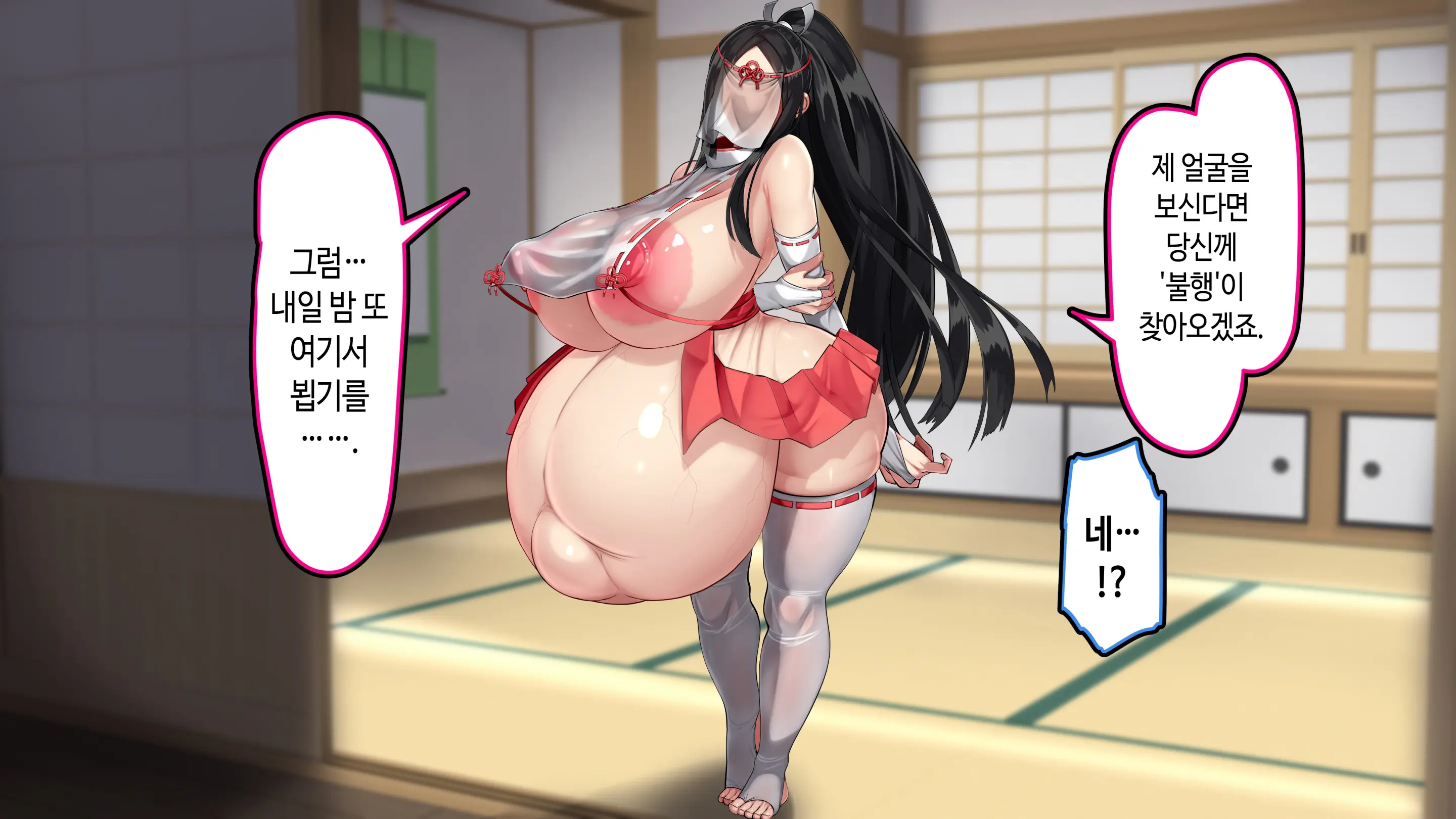 Ore Ga Daiteru Onna Wa, Imouto Kamo Shirenai.... | 내가 안은 여자는 여동생일지도 모른다….